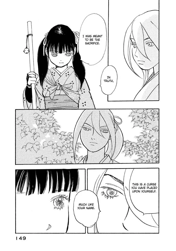 Read Land chapter 23 image 7 on Lezhin