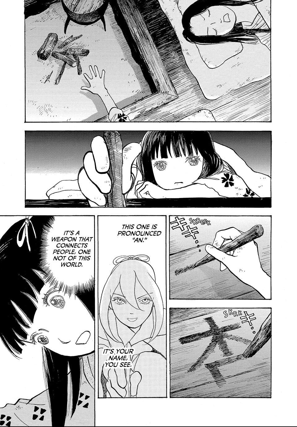 Read Land chapter 24.1 image 11 on Lezhin