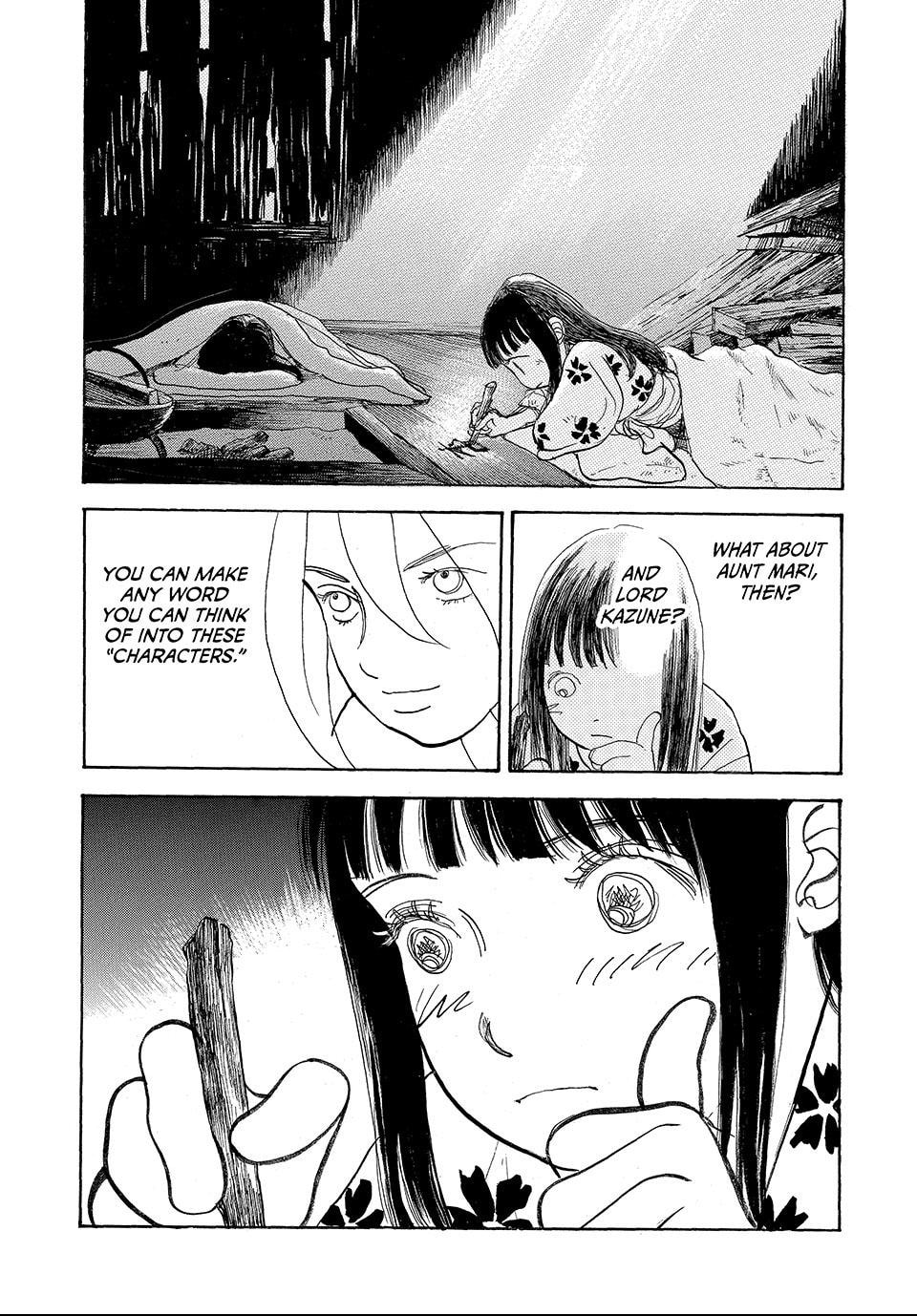 Read Land chapter 24.1 image 12 on Lezhin