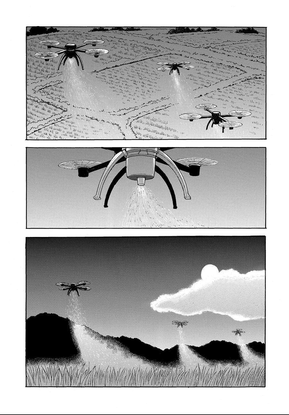 Read Land chapter 24.1 image 14 on Lezhin
