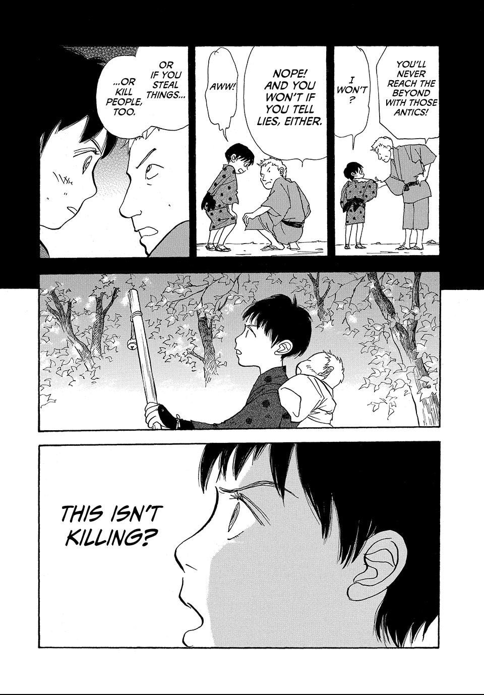Read Land chapter 24.1 image 5 on Lezhin