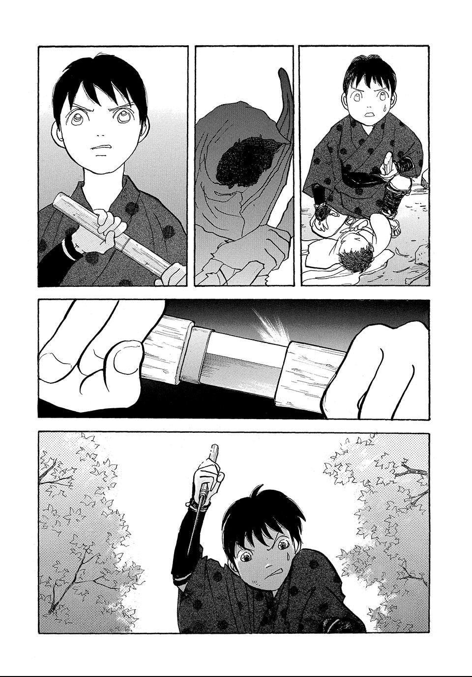 Read Land chapter 24.1 image 7 on Lezhin