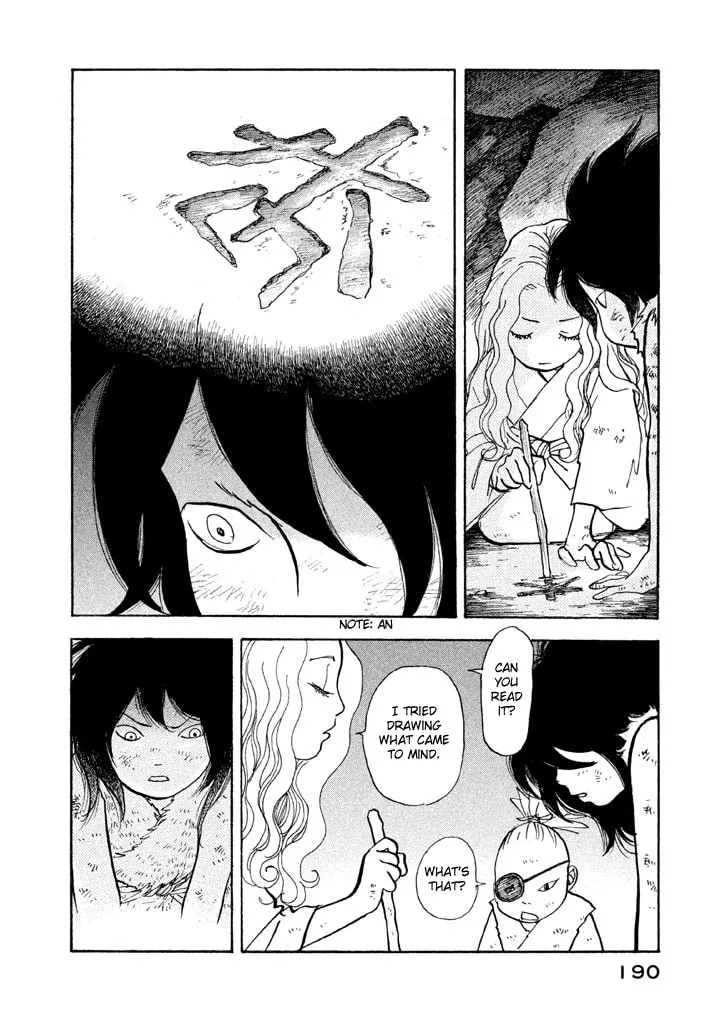 Read Land chapter 24 image 12 on Lezhin