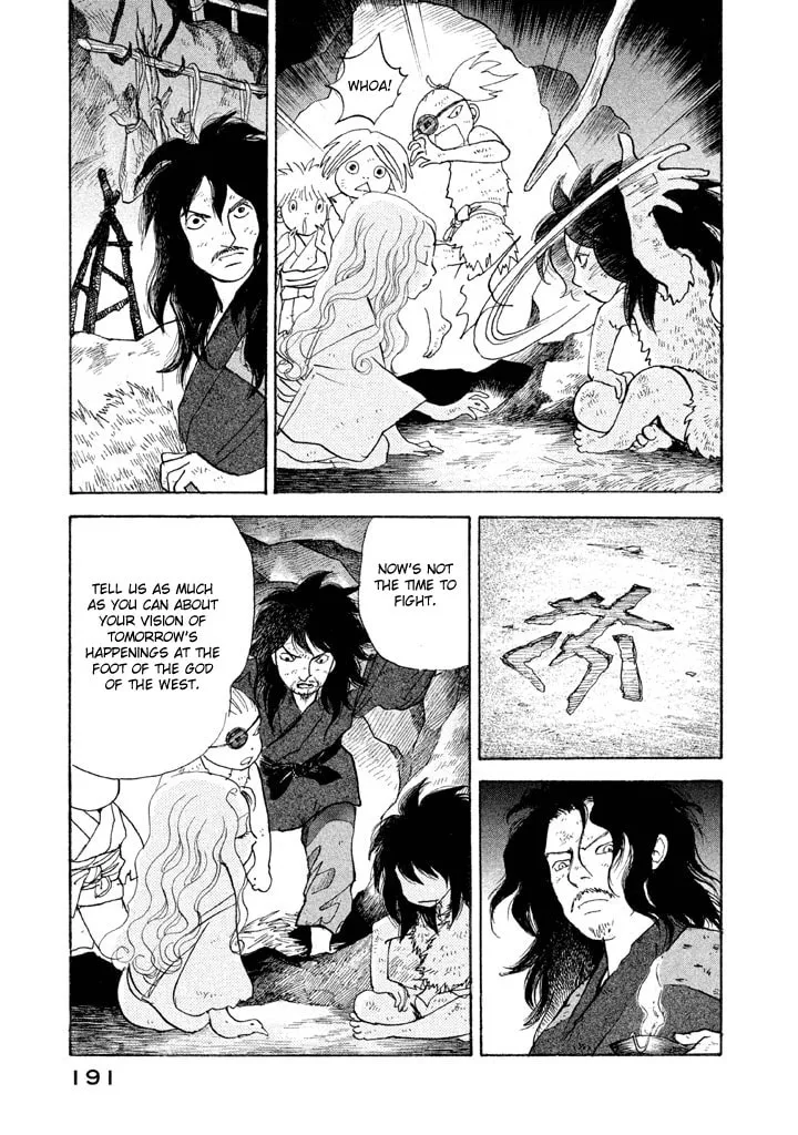 Read Land chapter 24 image 13 on Lezhin