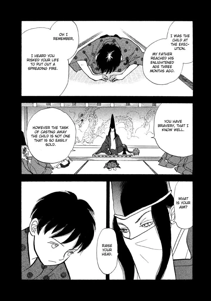 Read Land chapter 24 image 18 on Lezhin