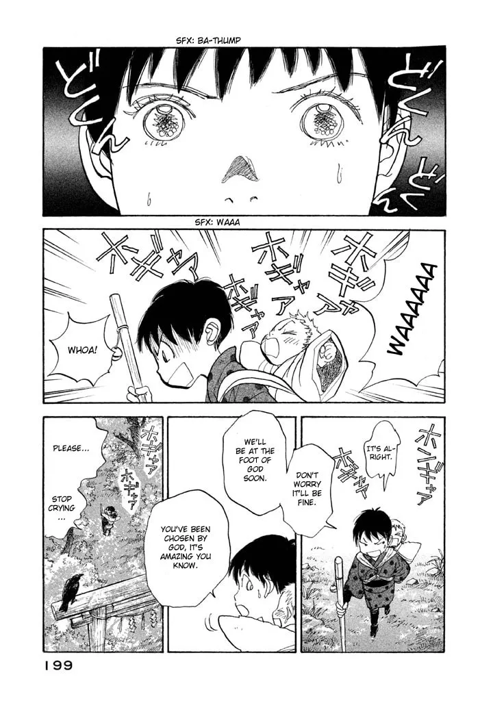 Read Land chapter 24 image 21 on Lezhin