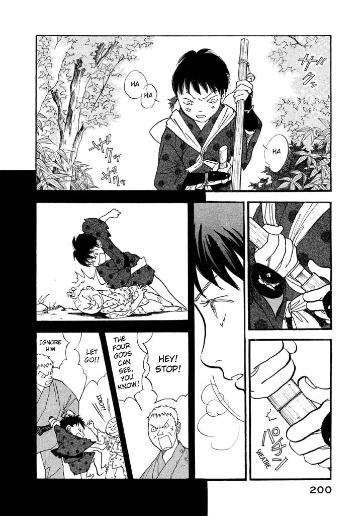 Read Land chapter 24 image 22 on Lezhin