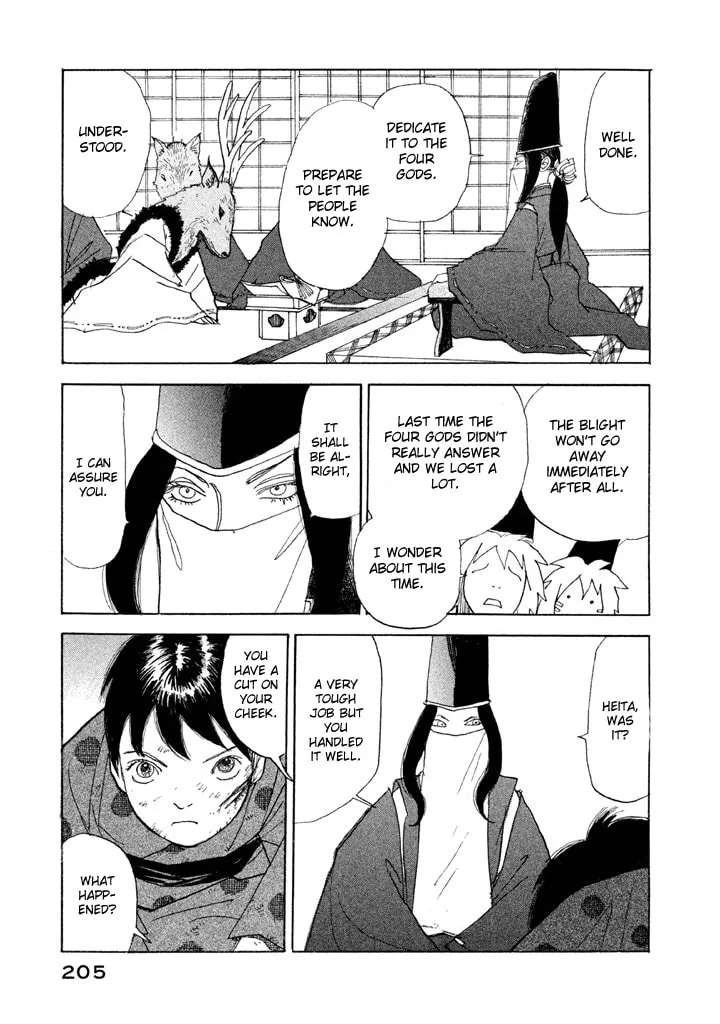 Read Land chapter 24 image 27 on Lezhin