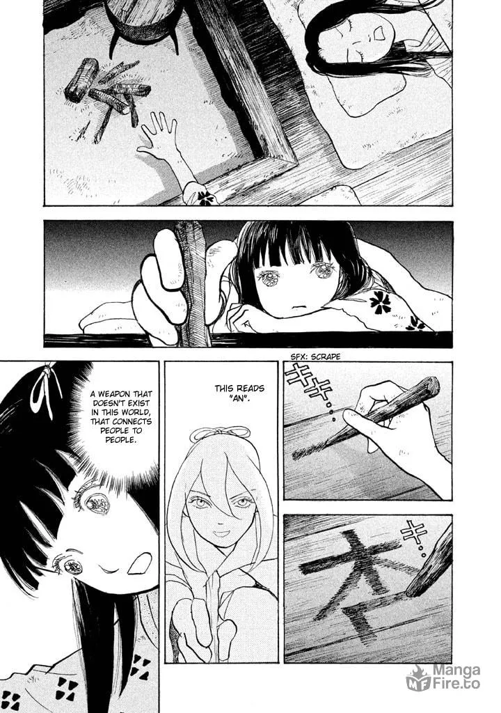 Read Land chapter 24 image 29 on Lezhin