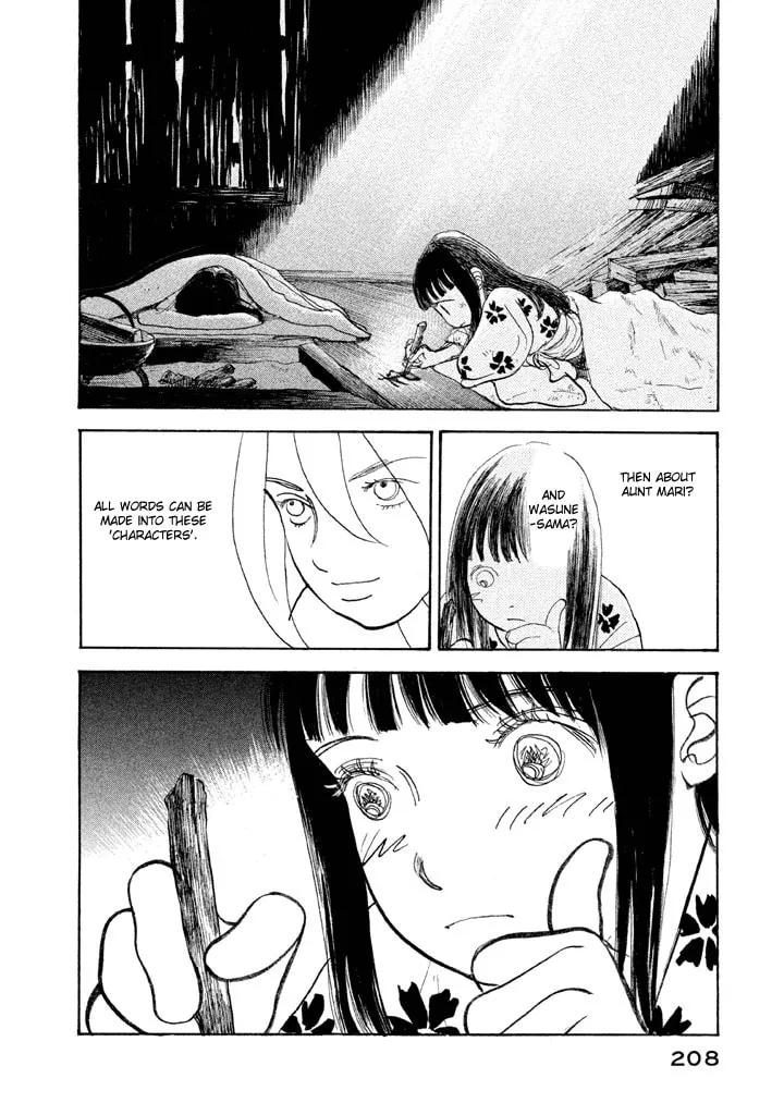 Read Land chapter 24 image 30 on Lezhin