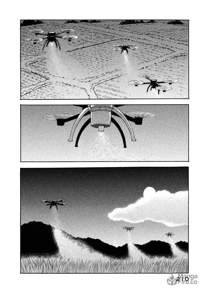 Read Land chapter 24 image 32 on Lezhin