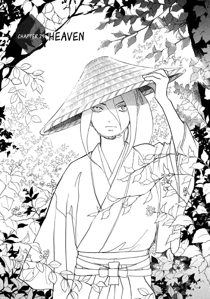 Read Land chapter 25 image 1 on Lezhin