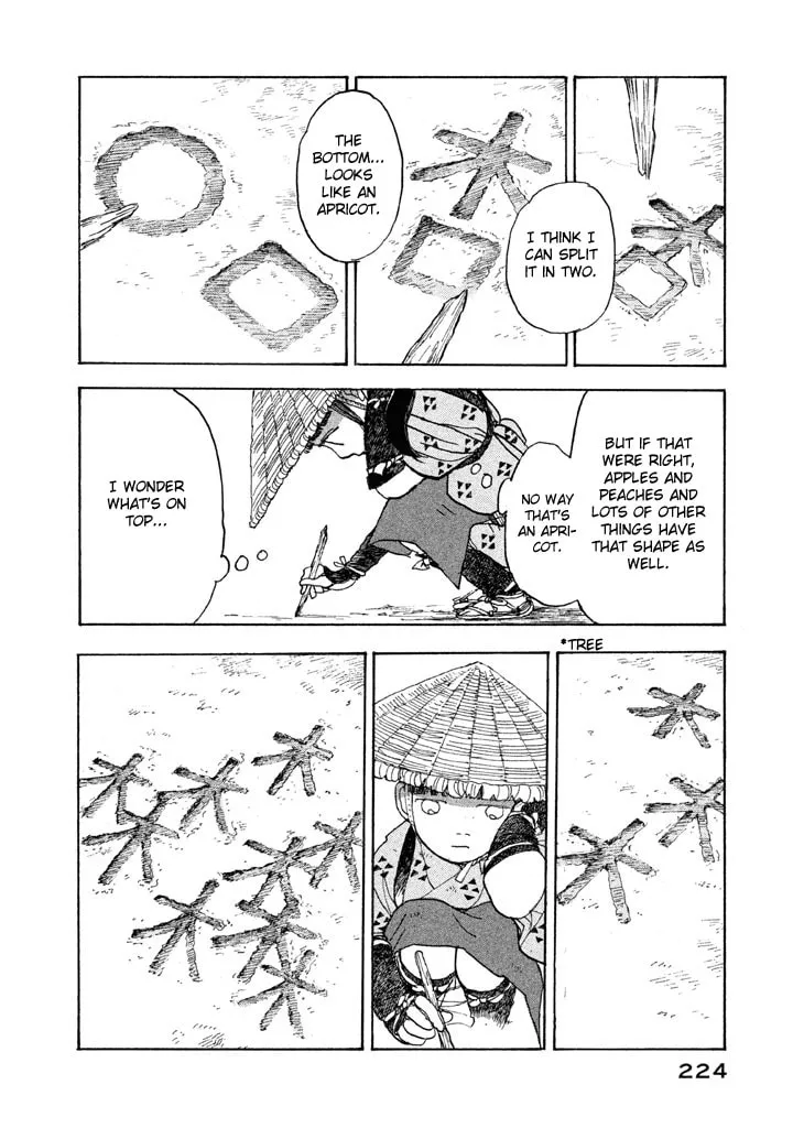 Read Land chapter 25 image 12 on Lezhin