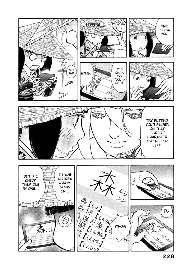 Read Land chapter 25 image 16 on Lezhin