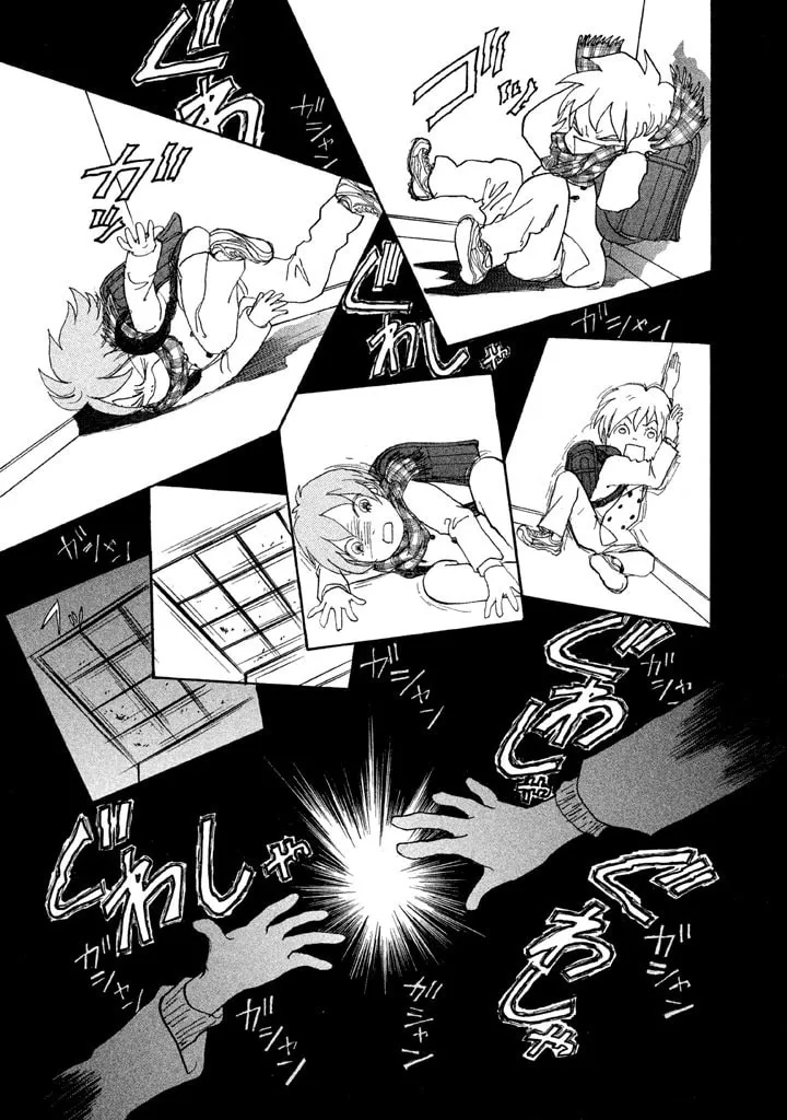 Read Land chapter 25 image 27 on Lezhin
