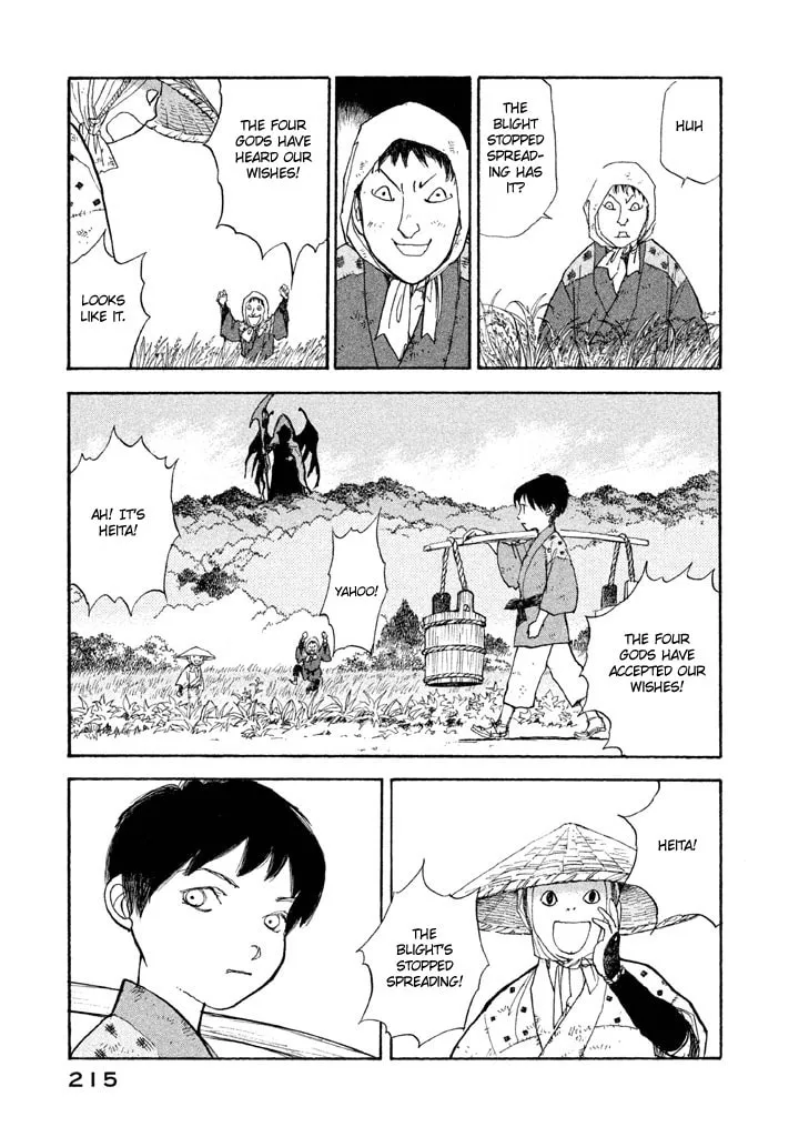 Read Land chapter 25 image 3 on Lezhin