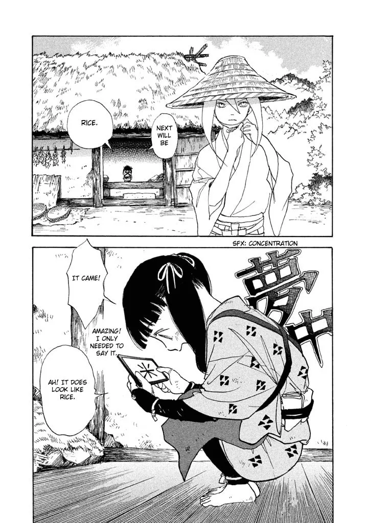 Read Land chapter 25 image 33 on Lezhin
