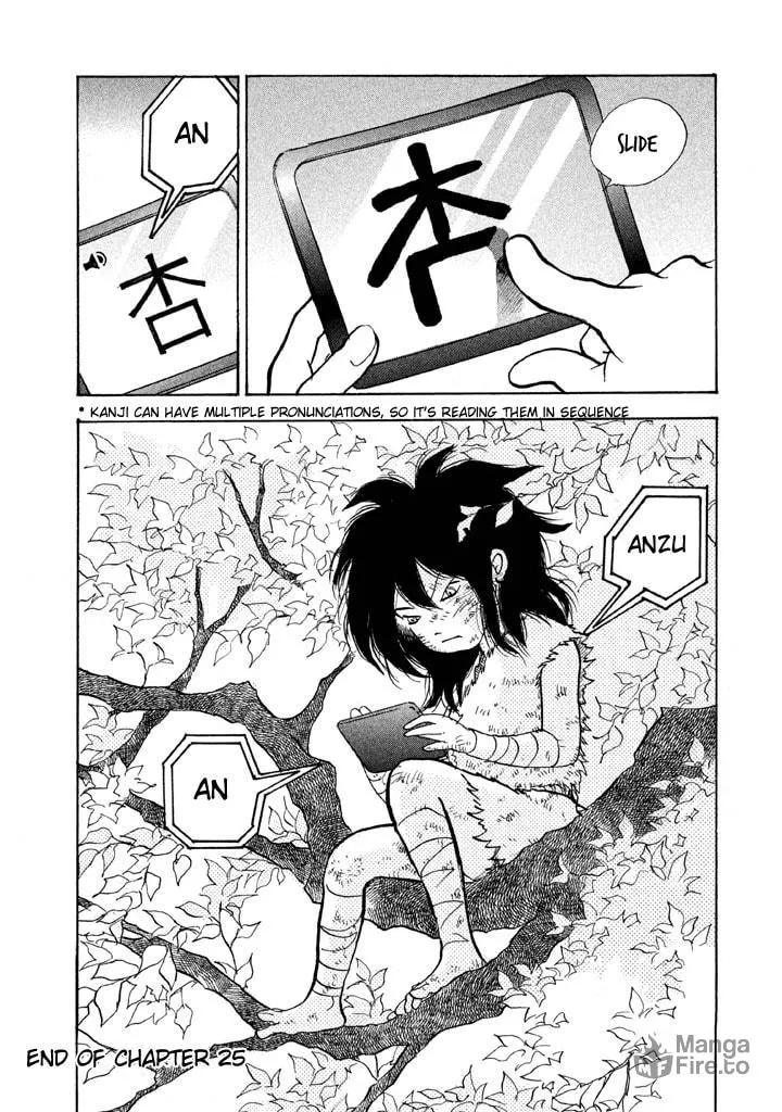 Read Land chapter 25 image 34 on Lezhin