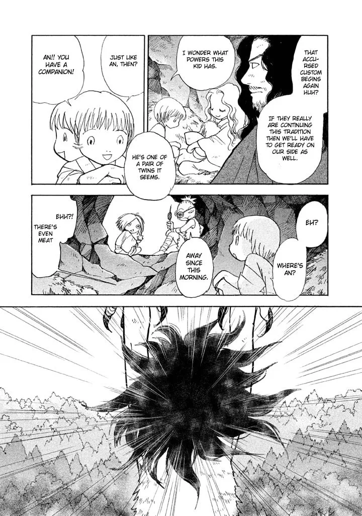 Read Land chapter 26 image 10 on Lezhin