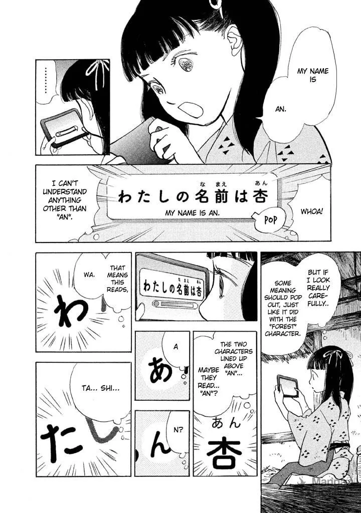 Read Land chapter 26 image 19 on Lezhin