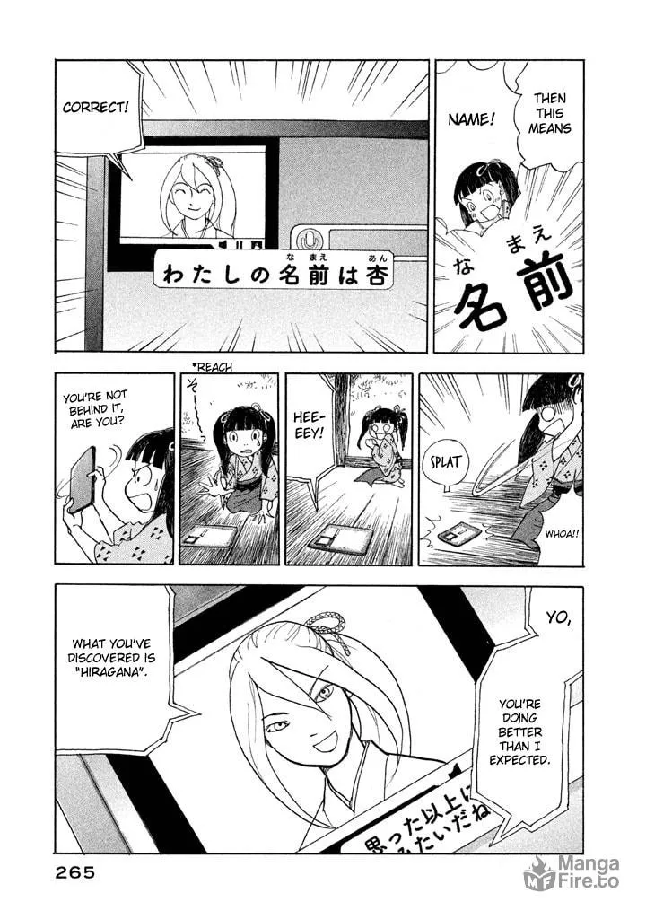 Read Land chapter 26 image 20 on Lezhin