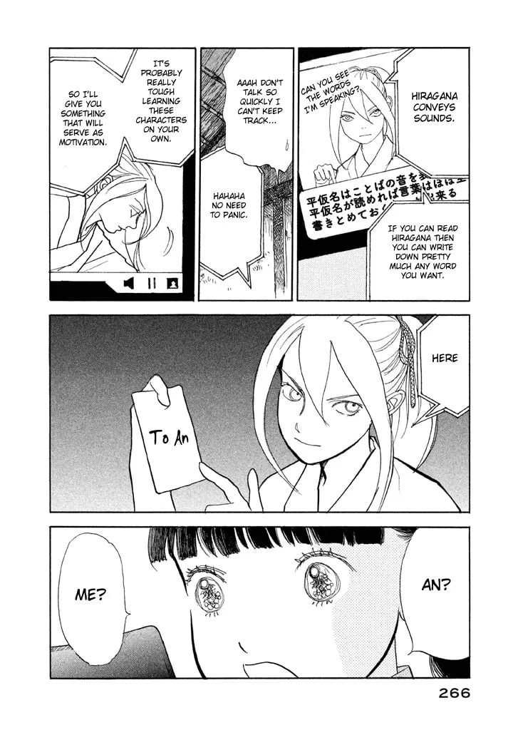 Read Land chapter 26 image 21 on Lezhin