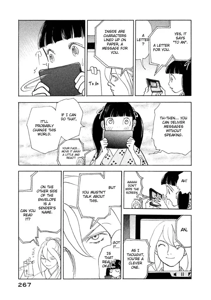 Read Land chapter 26 image 22 on Lezhin