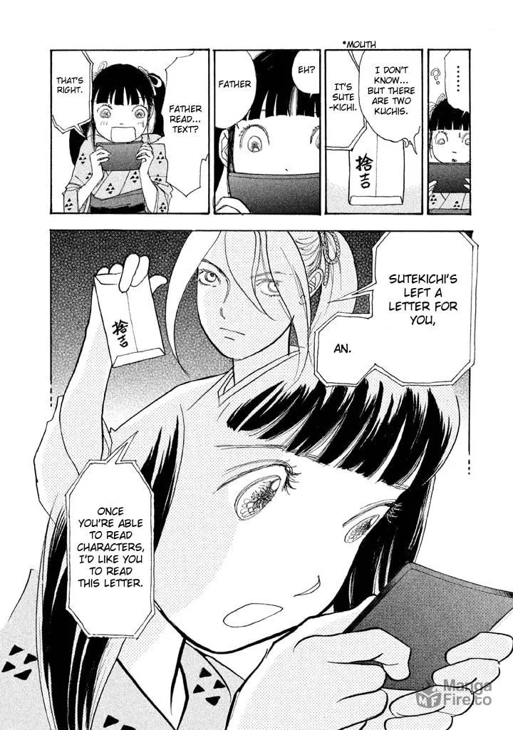 Read Land chapter 26 image 23 on Lezhin