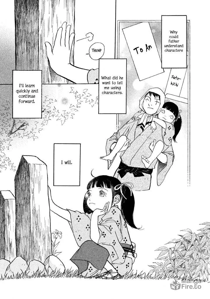 Read Land chapter 26 image 26 on Lezhin