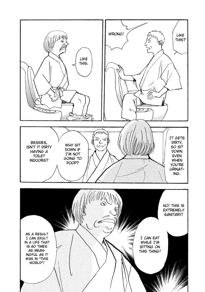 Read Land chapter 26 image 27 on Lezhin