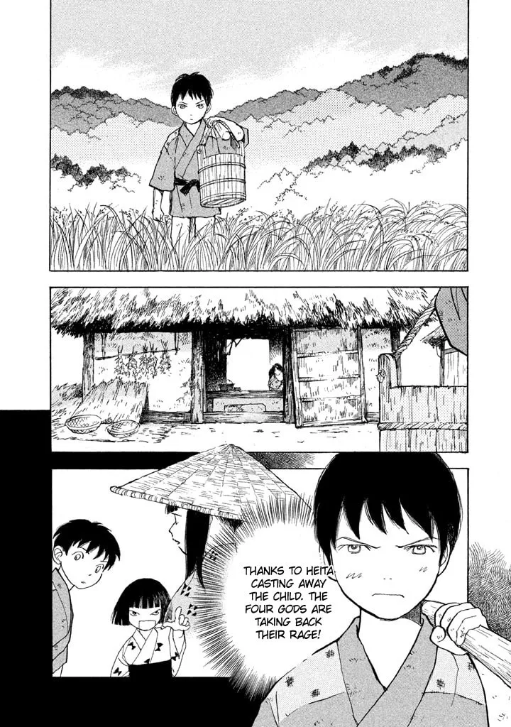 Read Land chapter 26 image 3 on Lezhin