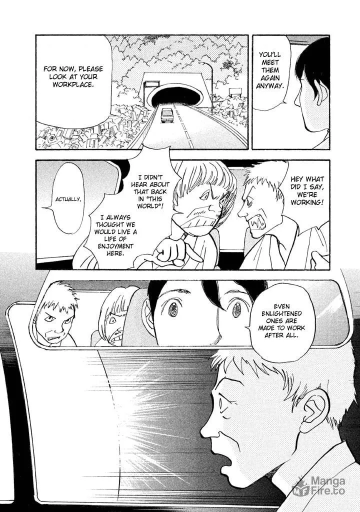 Read Land chapter 26 image 35 on Lezhin