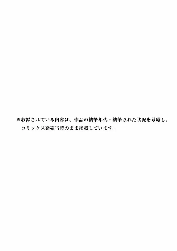 Read Land chapter 26 image 40 on Lezhin