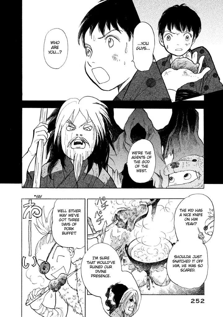 Read Land chapter 26 image 7 on Lezhin