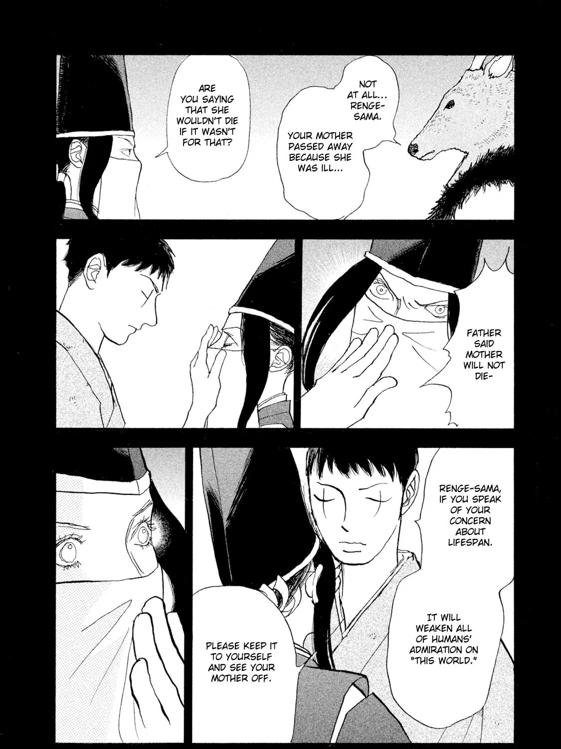 Read Land chapter 27 image 11 on Lezhin
