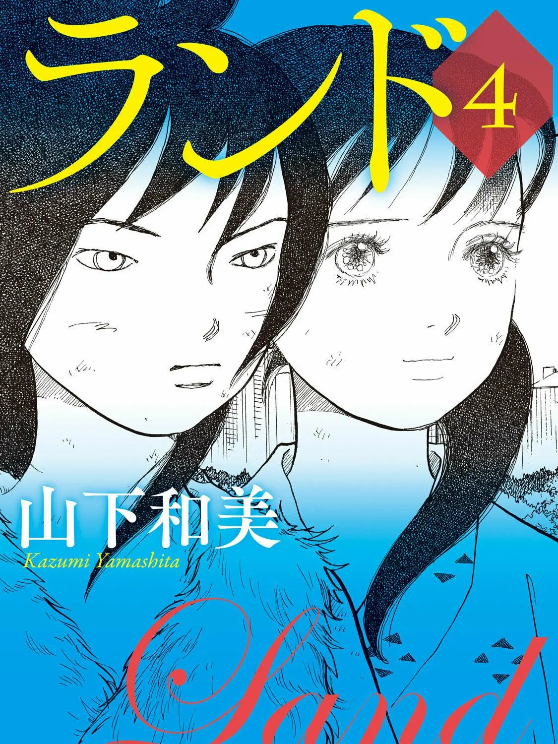 Read Land chapter 27 image 3 on Lezhin