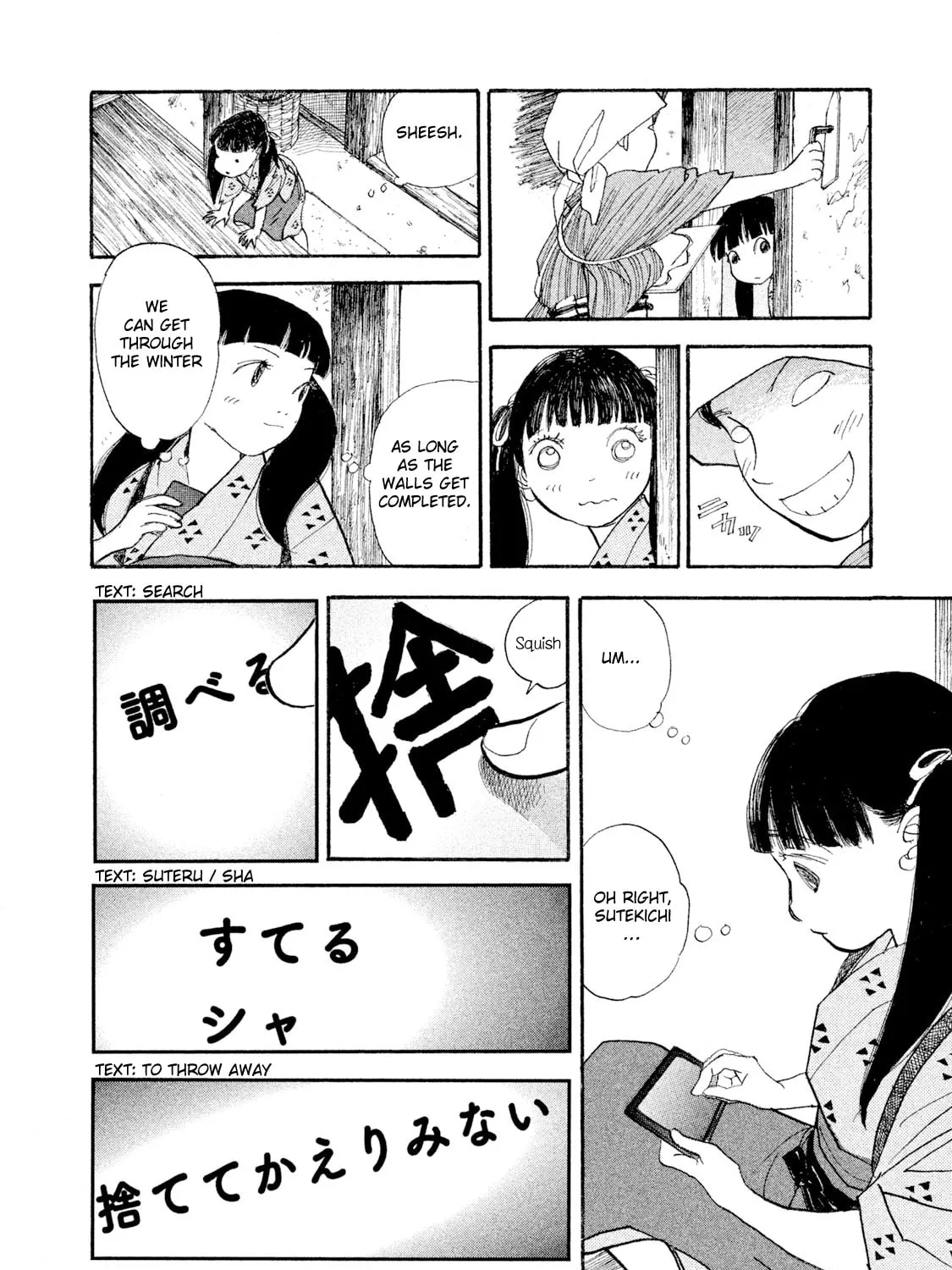 Read Land chapter 27 image 35 on Lezhin