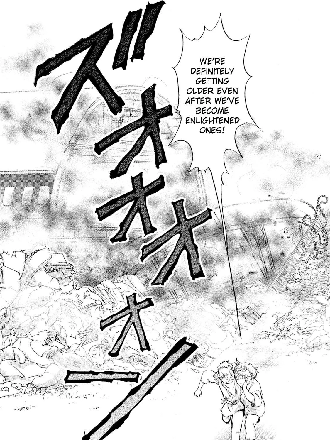 Read Land chapter 28 image 33 on Lezhin