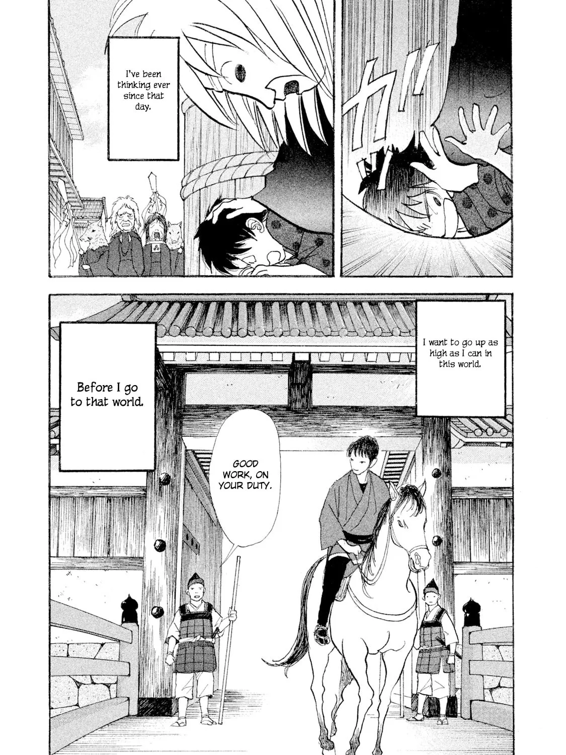 Read Land chapter 28 image 43 on Lezhin