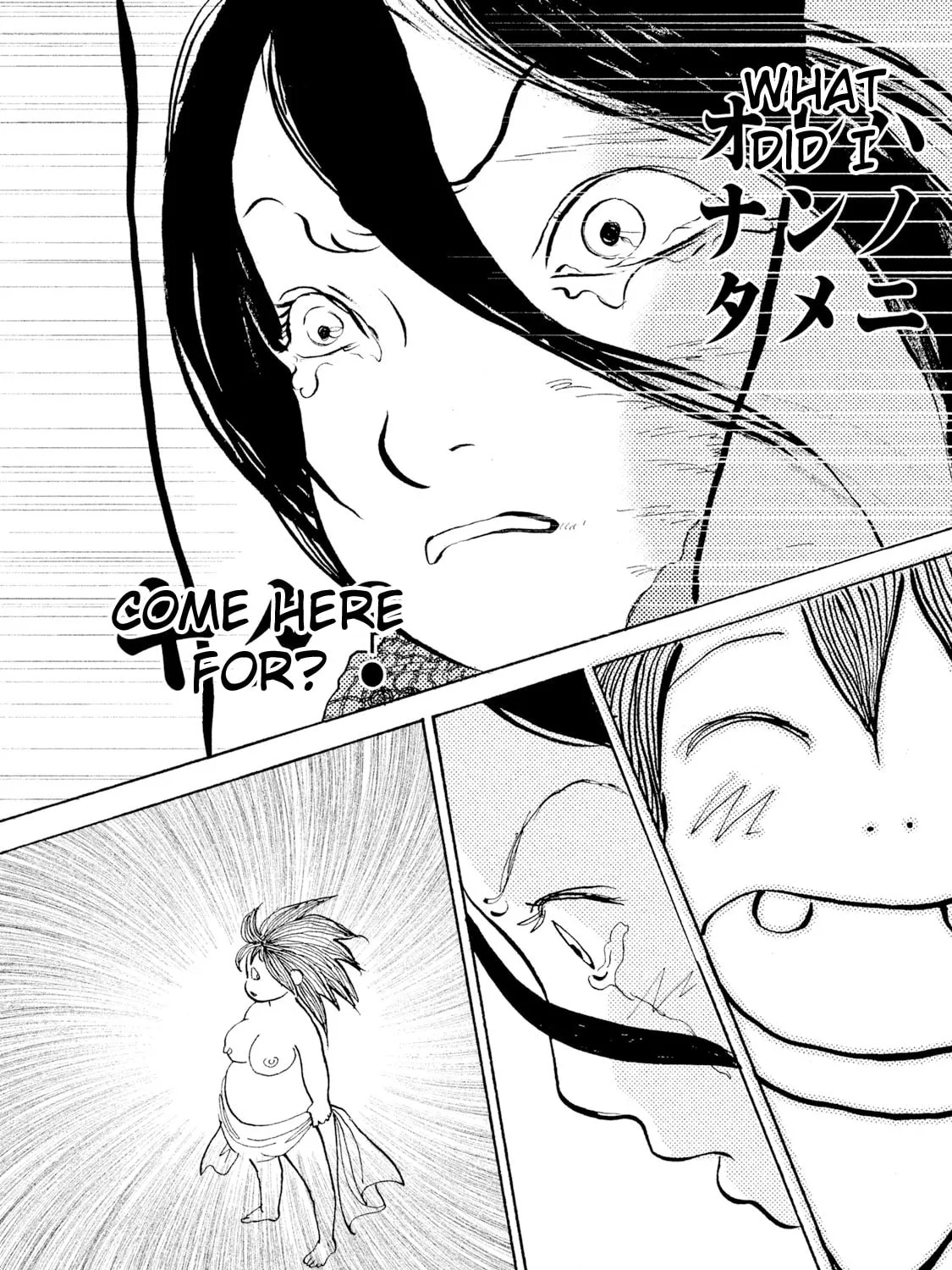 Read Land chapter 30 image 65 on Lezhin