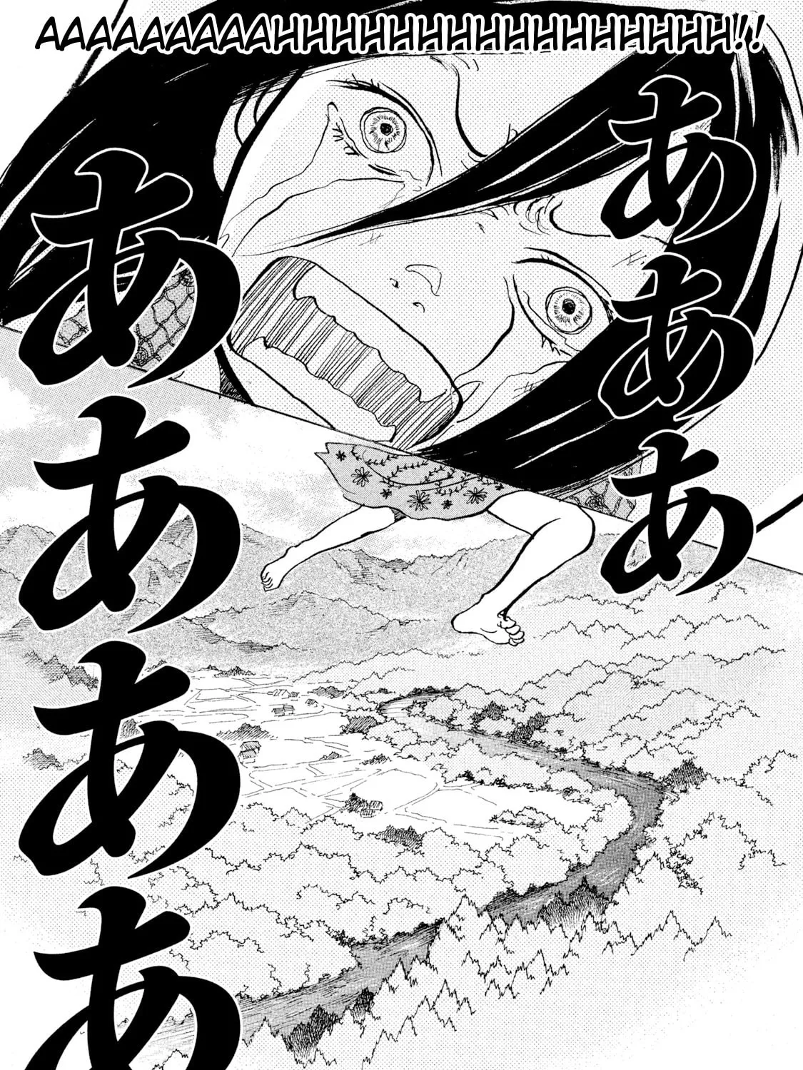 Read Land chapter 30 image 71 on Lezhin