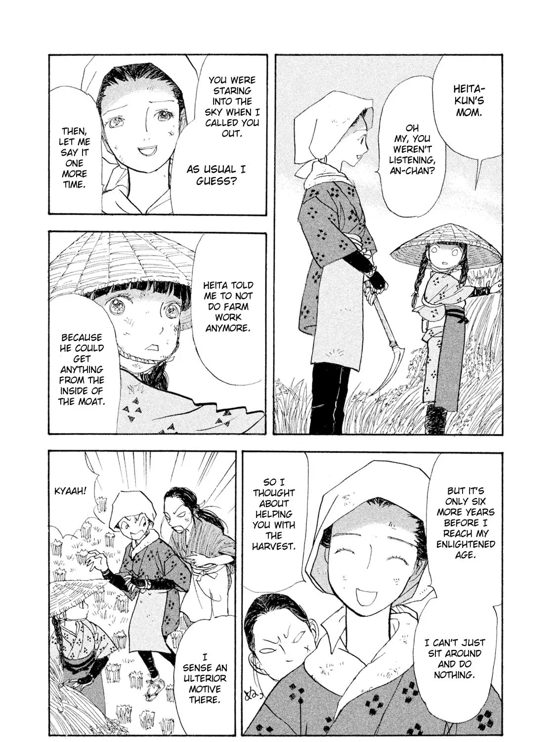 Read Land chapter 31 image 43 on Lezhin