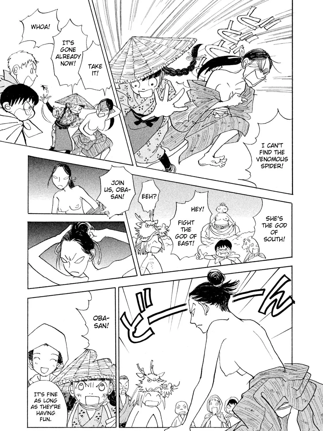 Read Land chapter 31 image 55 on Lezhin