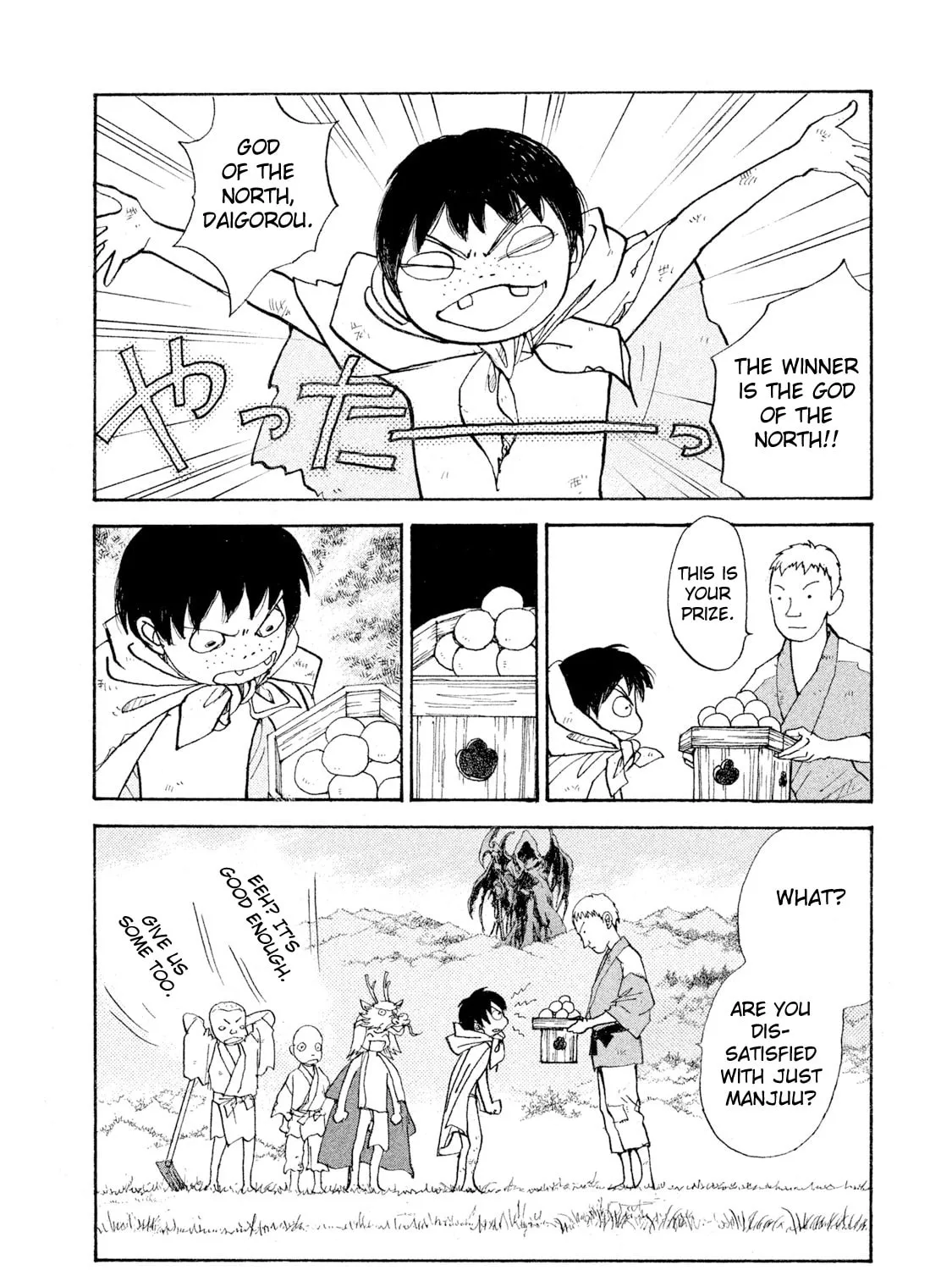 Read Land chapter 32 image 5 on Lezhin