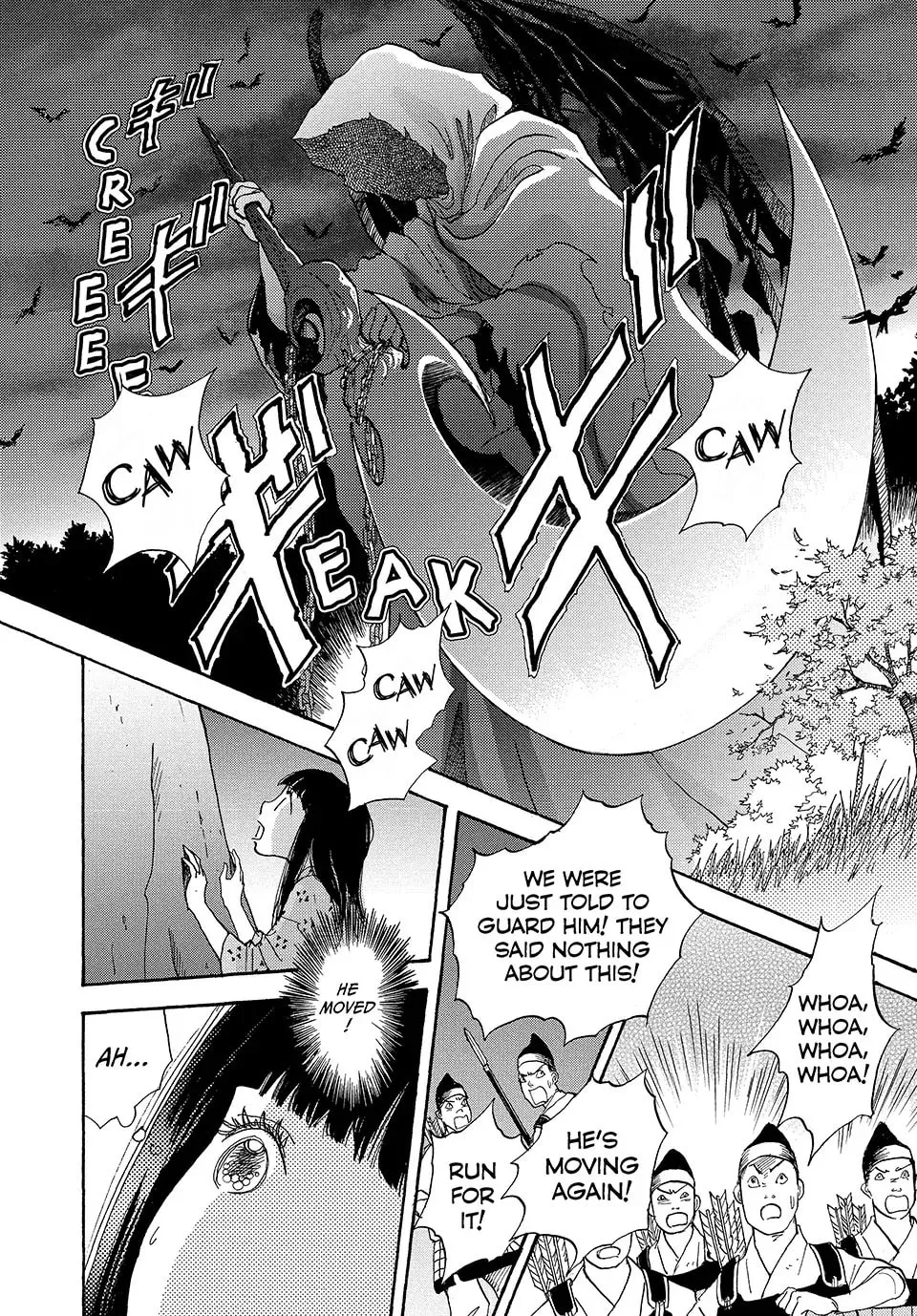 Read Land chapter 34 image 21 on Lezhin
