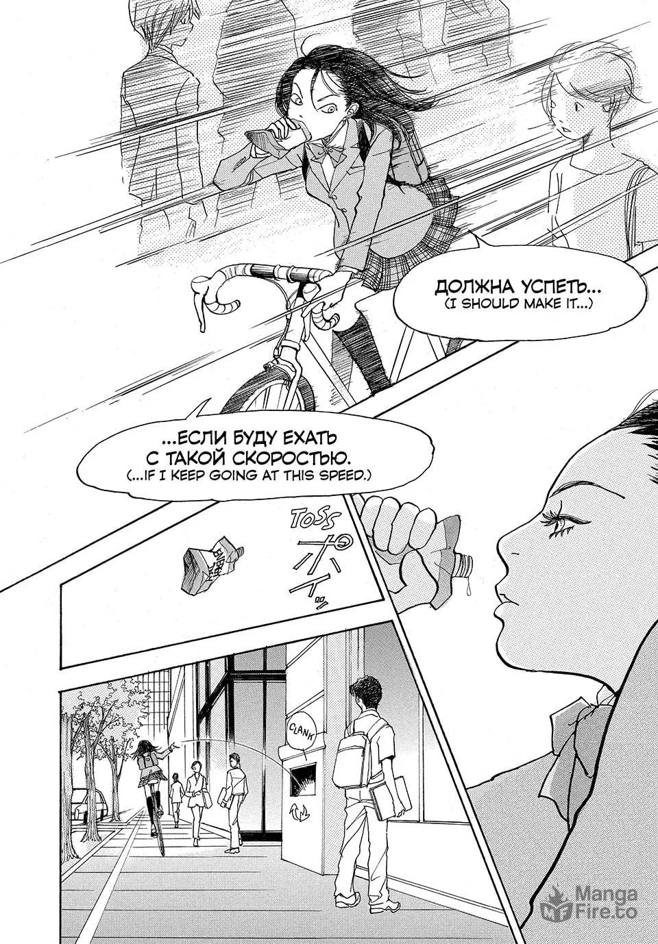 Read Land chapter 35 image 5 on Lezhin
