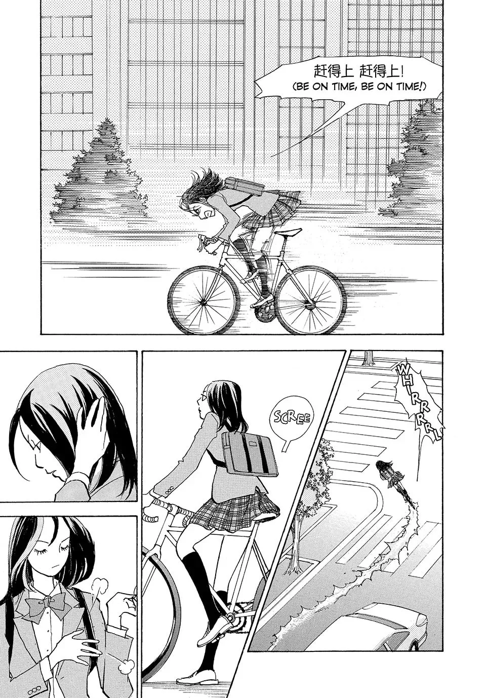 Read Land chapter 35 image 6 on Lezhin