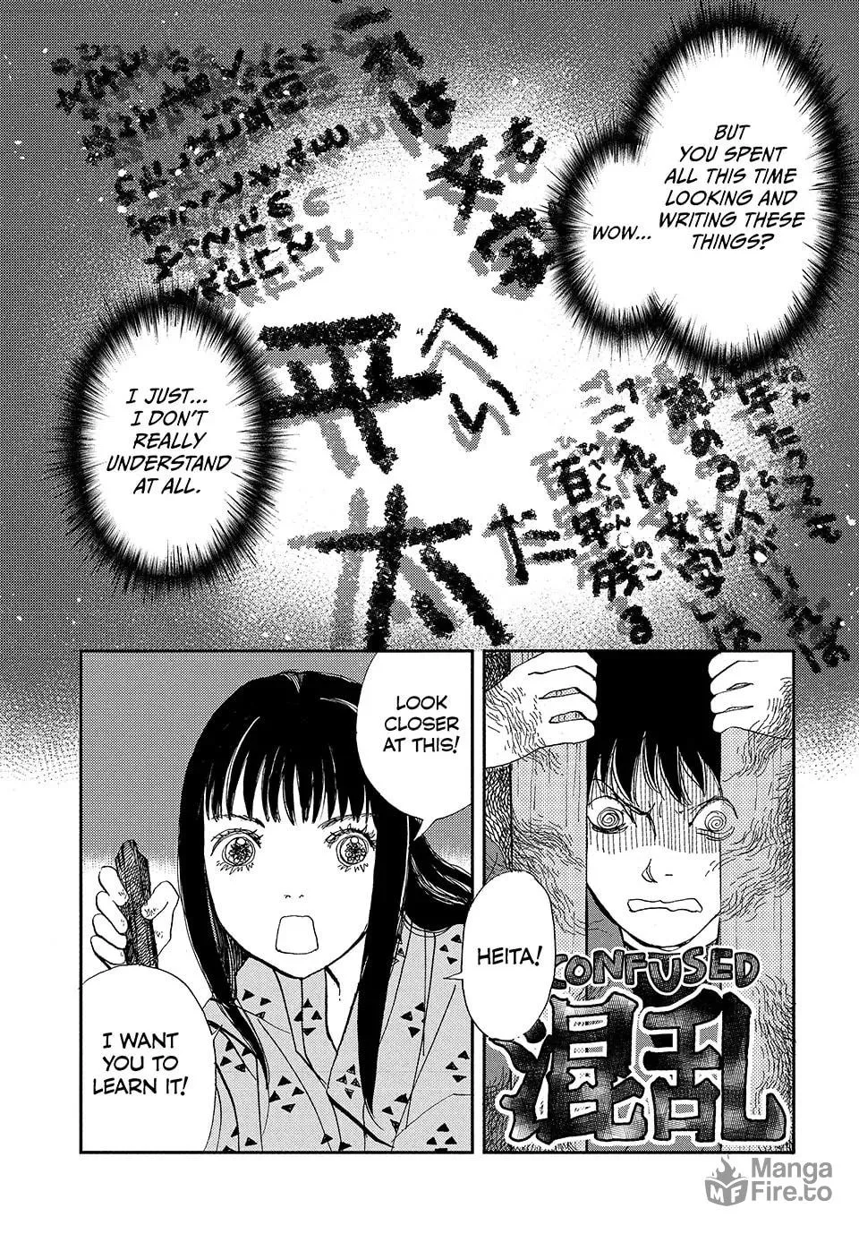 Read Land chapter 37 image 11 on Lezhin