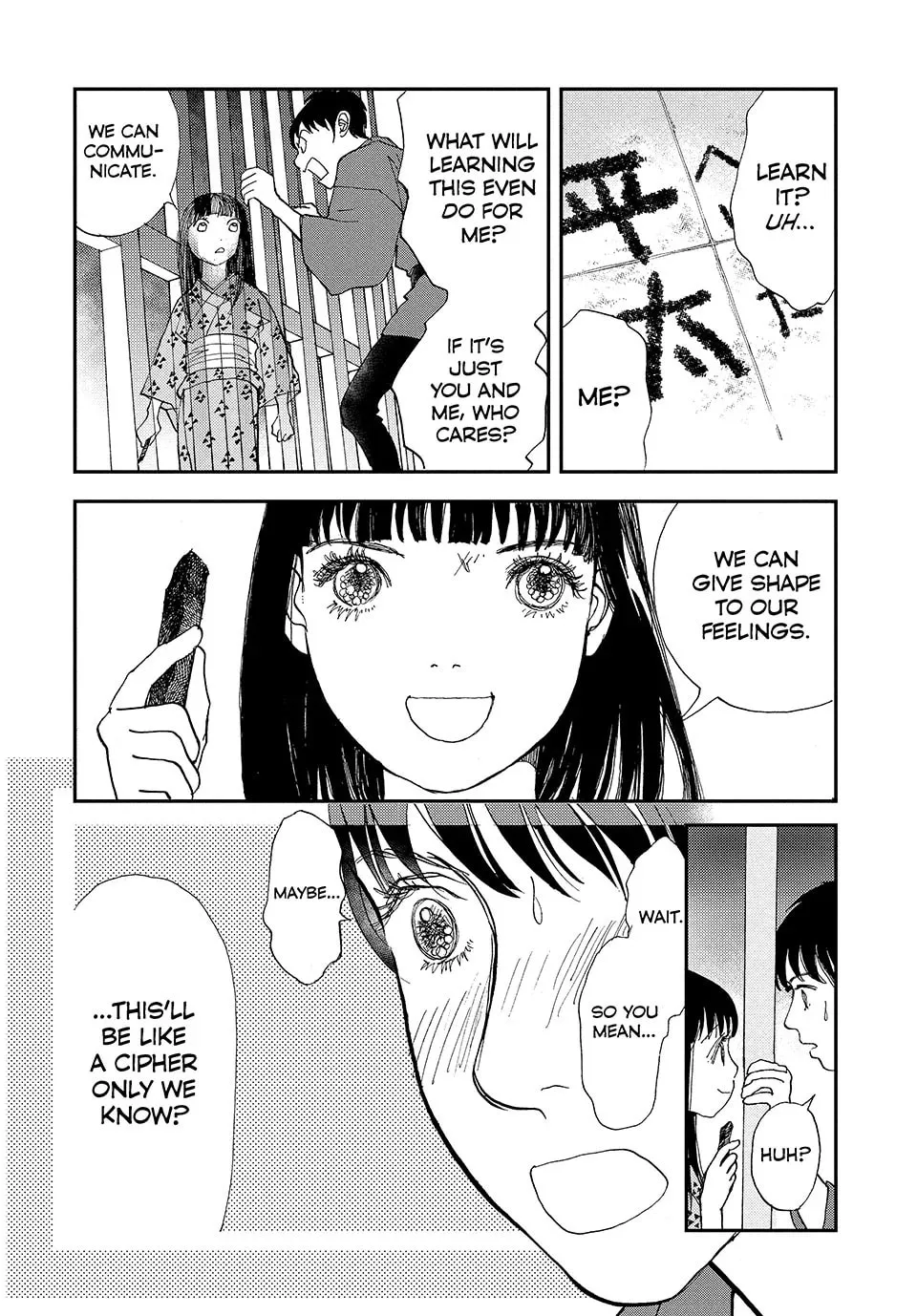 Read Land chapter 37 image 12 on Lezhin