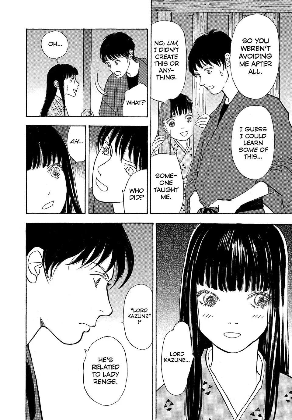 Read Land chapter 37 image 13 on Lezhin